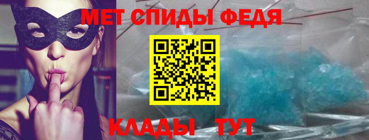 АМФ  Вход с VPN  Амфетамин  АМФЕТАМИН 97%  Гусиноозёрск 