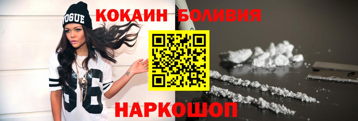 КОКАИН 98% Гусиноозёрск