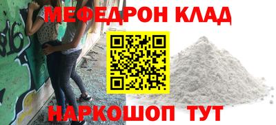 дмт Балаково