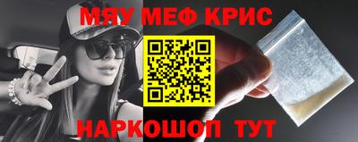 спиды Балашиха
