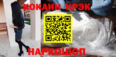 спиды Балашиха