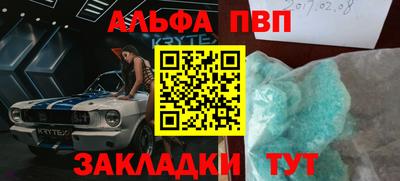 спиды Балашиха