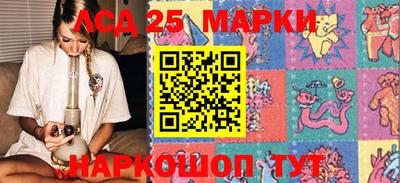 спиды Балашиха