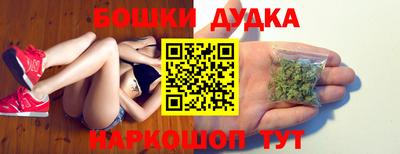 спиды Балашиха