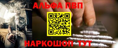 спиды Балашиха