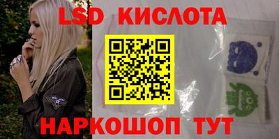 спиды Балашиха