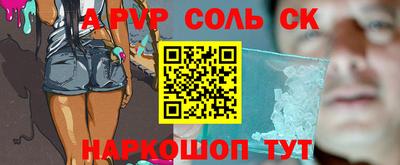 дмт Балаково