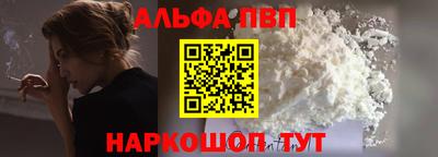 спиды Балашиха