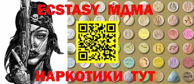 спиды Балашиха