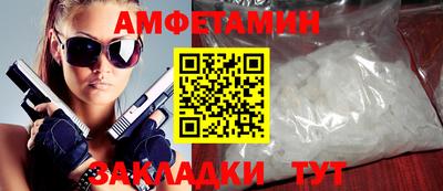 спиды Балашиха