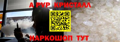 спиды Балашиха