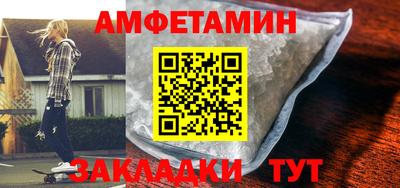 дмт Балаково