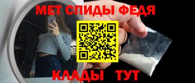 спиды Балашиха