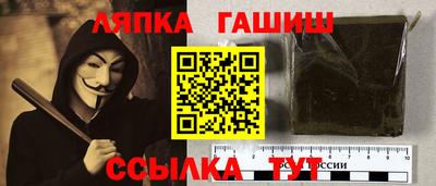 спиды Балашиха