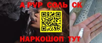 дмт Балаково