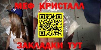 спиды Балашиха