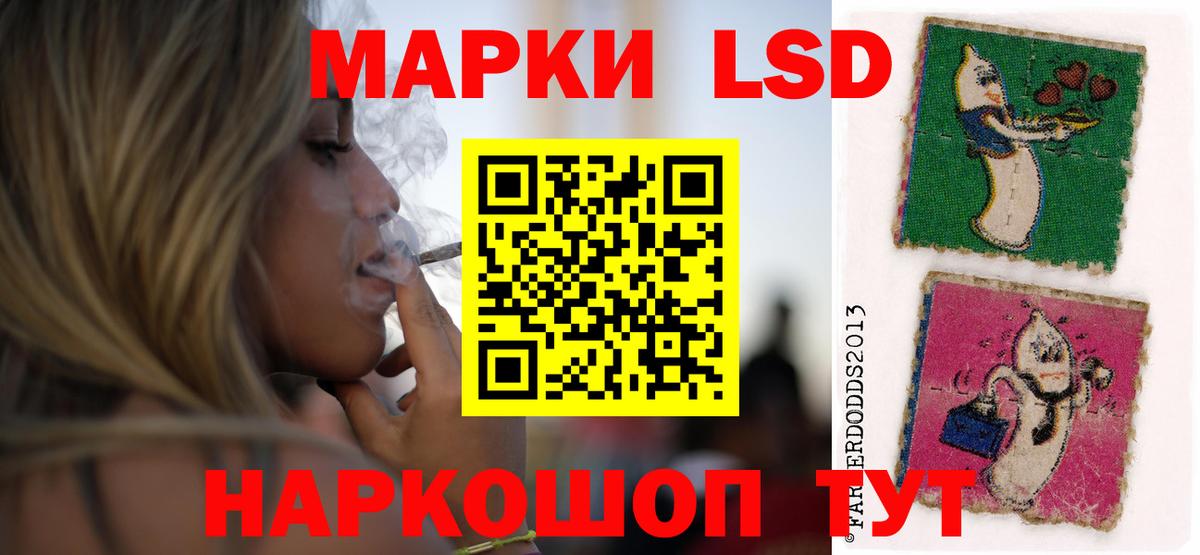 ЛСД экстази кислота  Лсд 25 экстази кислота  LSD-25 экстази  Гусиноозёрск  Вход с VPN 