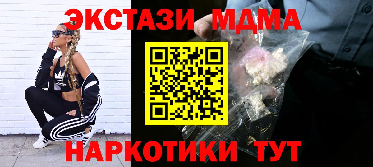 MDMA VHQ Гусиноозёрск