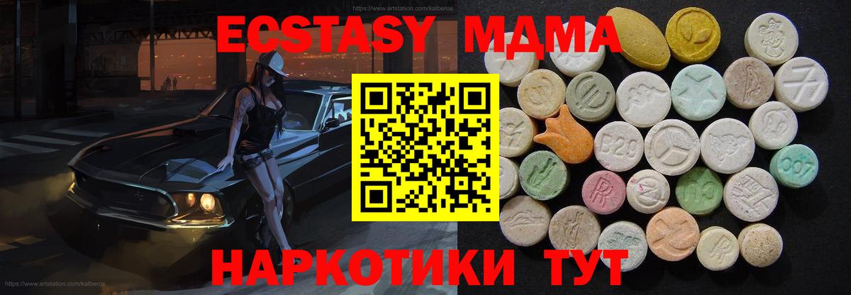 Марихуана  Вход с VPN  Мефедрон кристаллы  Гусиноозёрск  Гашиш 