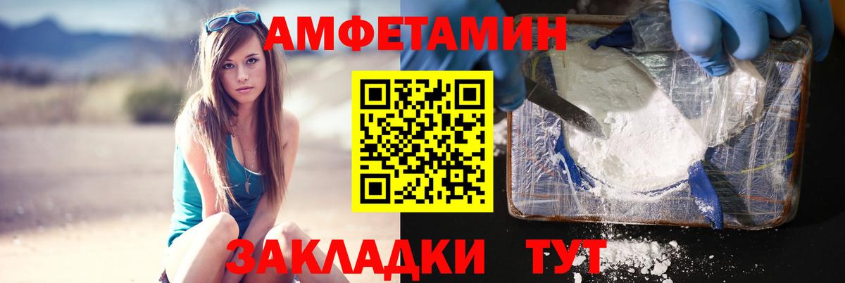Гусиноозёрск  Первитин витя  Первитин витя  Вход с VPN 