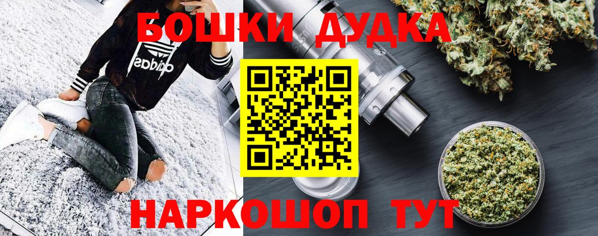 Каннабис план  Бошки марихуана VHQ  Марихуана тримм  Вход с VPN  Бошки Шишки план  Гусиноозёрск 